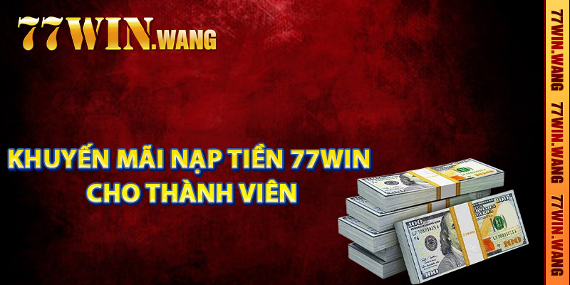 Những khuyến mãi nạp tiền 77Win cho thành viên